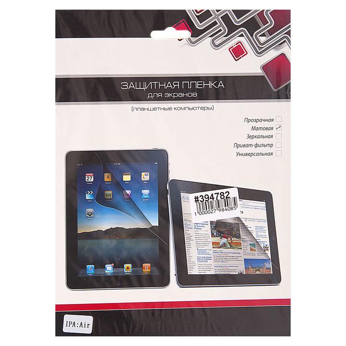 фотография защитной пленки iPad Air 2 (сделана 22.10.2019) цена: 52.5 р.