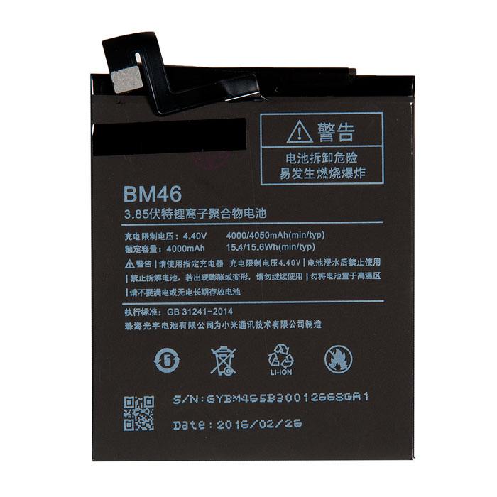 фотография аккумулятора BM46 (сделана 01.06.2020) цена: 314 р.