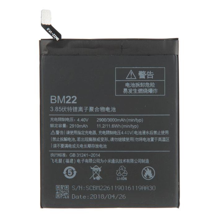 фотография аккумулятора BM22 (сделана 27.08.2019) цена: 495 р.