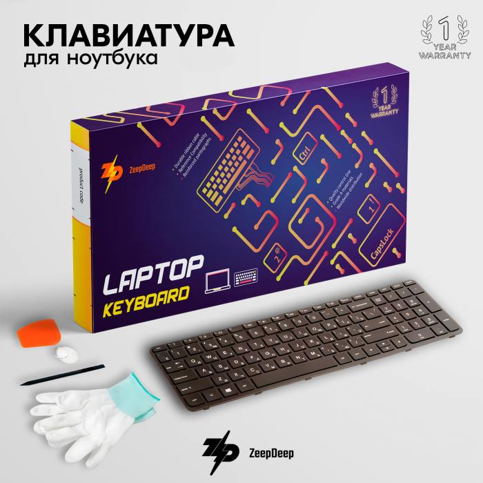 фотография клавиатуры для ноутбука HP 15-n268sr (сделана 05.04.2024) цена: 590 р.