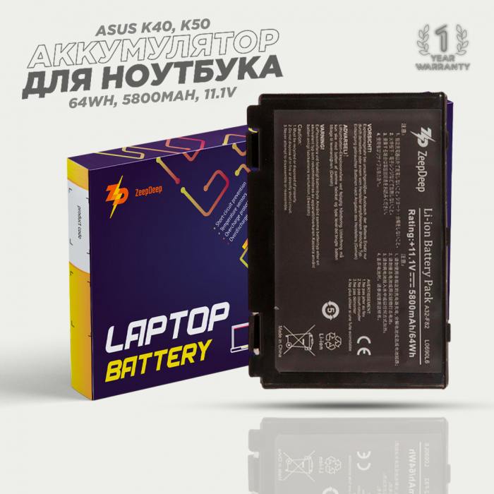 фотография аккумулятора для ноутбука Asus K40AF (сделана 06.10.2023) цена: 2490 р.