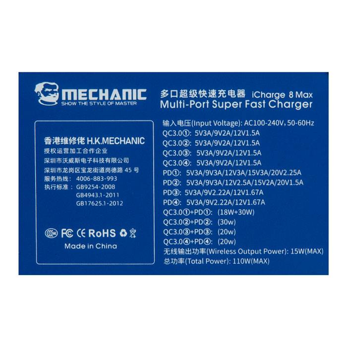 фотография зарядного устройства ICharge 8 Max (сделана 14.10.2022) цена: 6990 р.
