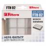 фото фильтр для пылесосов Bosch, Siemens, Karcher Filtero FTH 02 BSH, HEPA