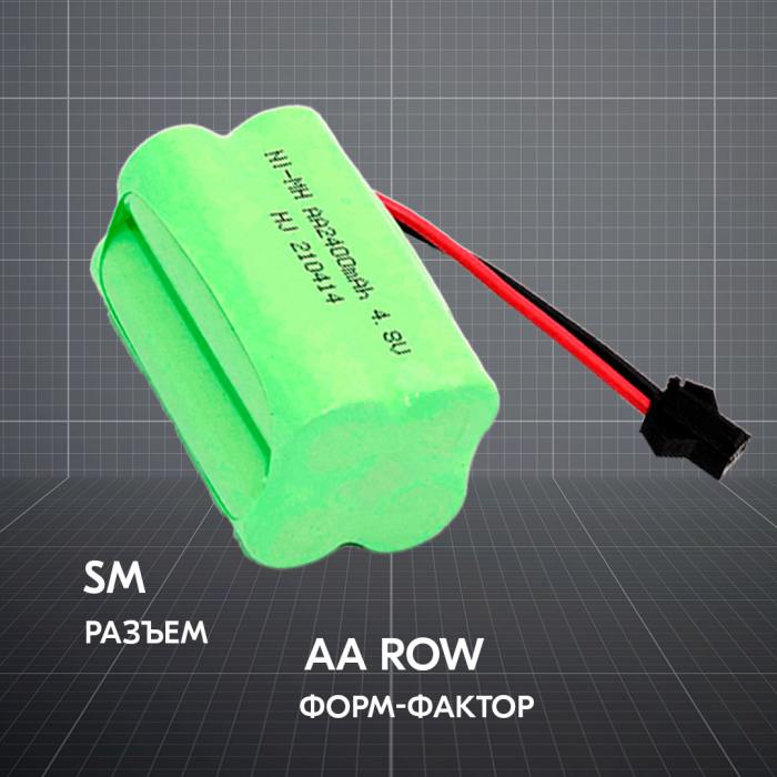 фотография аккумулятор Ni-Mh 4.8V 2400 mAh AA Row разъем SM (сделана 09.04.2024) цена: 515 р.