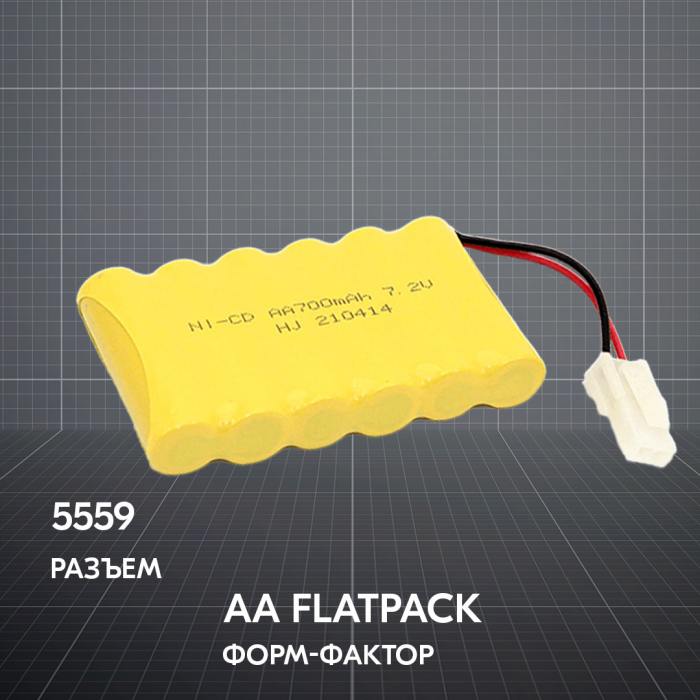 фотография аккумулятор Ni-Cd 7.2V 700 mAh AA Flatpack разъем 5559 (сделана 09.04.2024) цена: 343 р.