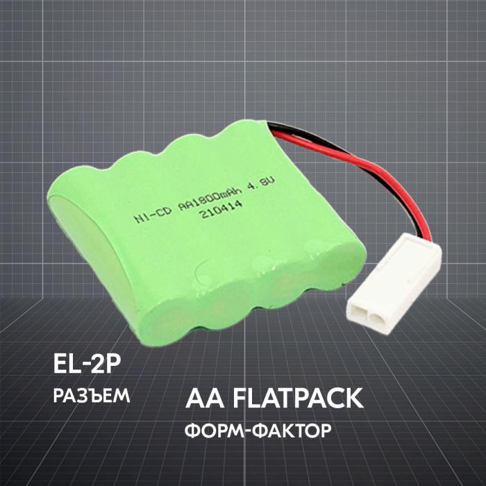 фотография аккумулятор Ni-Cd 4.8V 1800 mAh AA Flatpack разъем EL-2P (сделана 09.04.2024) цена: 358 р.