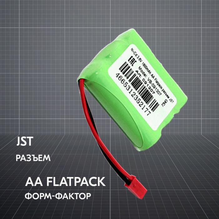 фотография аккумулятор Ni-Cd 3.6V 1800mAh AA Flatpack разъем JST (сделана 09.04.2024) цена: 296 р.