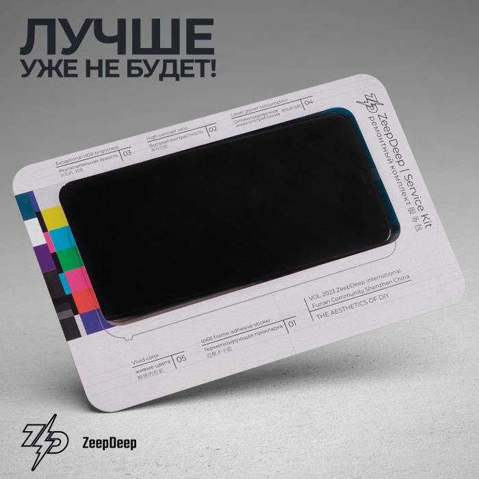 фотография дисплея iPhone 11 Pro (сделана 28.12.2023) цена: 3805 р.