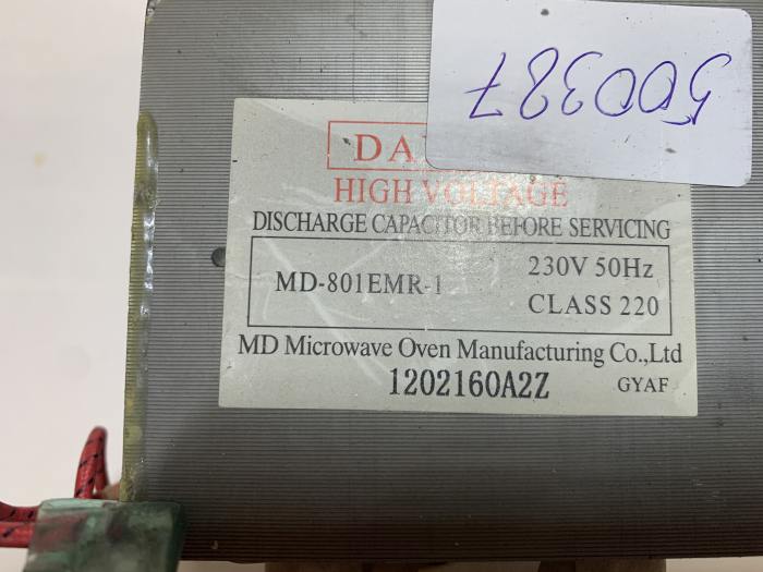 фотография трансформатора  MD-801EMR-1 (сделана 15.01.2024) цена: 1360 р.