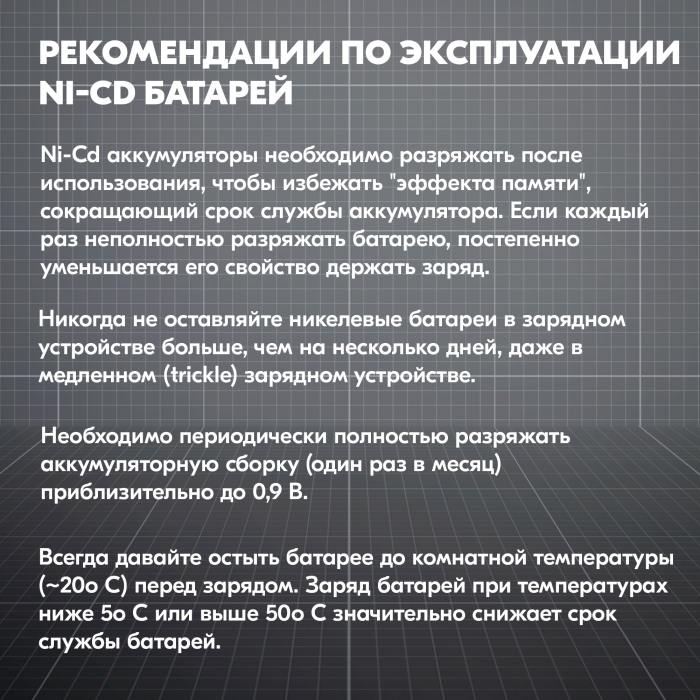 фотография аккумулятор Ni-Cd 7.2V 1400 mAh AA Row разъем SM (сделана 09.04.2024) цена: 415 р.