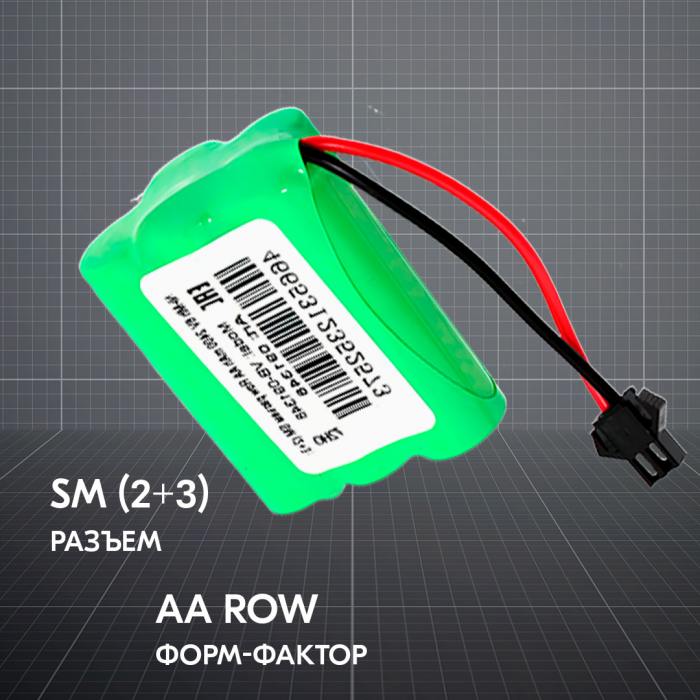 фотография аккумулятор Ni-Mh 6V 2400 mAh AA Row разъем SM (2+3) (сделана 10.04.2024) цена: 644 р.
