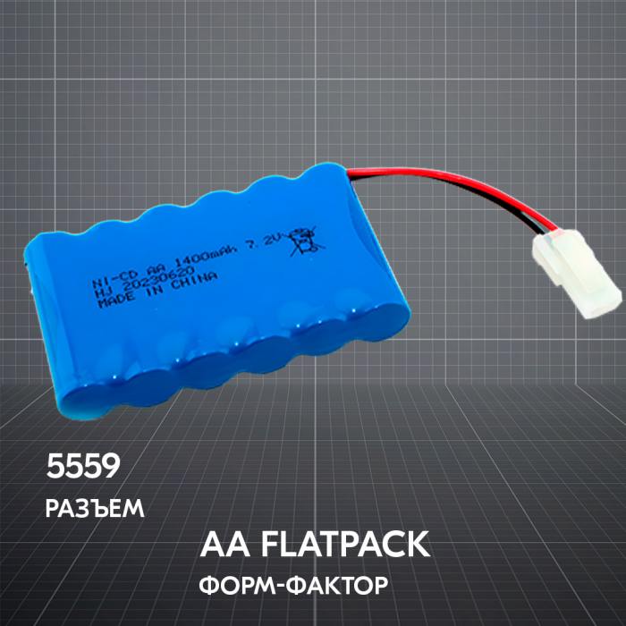 фотография аккумулятор Ni-Cd 7.2V 1400 mAh AA Flatpack разъем 5559 (сделана 10.04.2024) цена: 500 р.