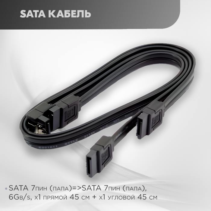 фотография комплект интрефейсных кабелей SATA ASUS P/N: 14013-00025000 (сделана 08.05.2024) цена: 175 р.