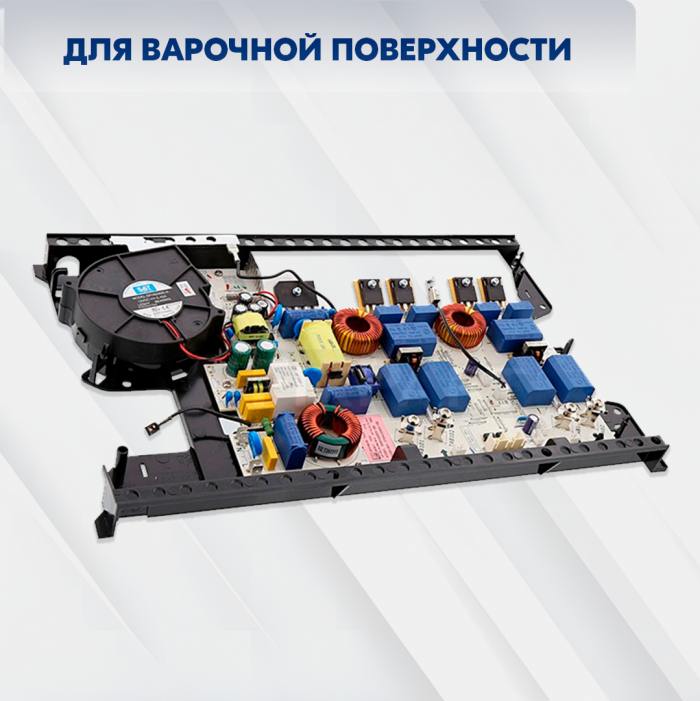 фотография модуля 3300362609 (сделана 05.07.2024) цена: 14390 р.