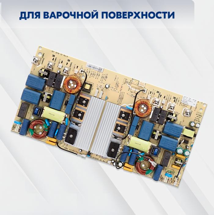 фотография модуля 3572576209 (сделана 05.07.2024) цена: 14390 р.
