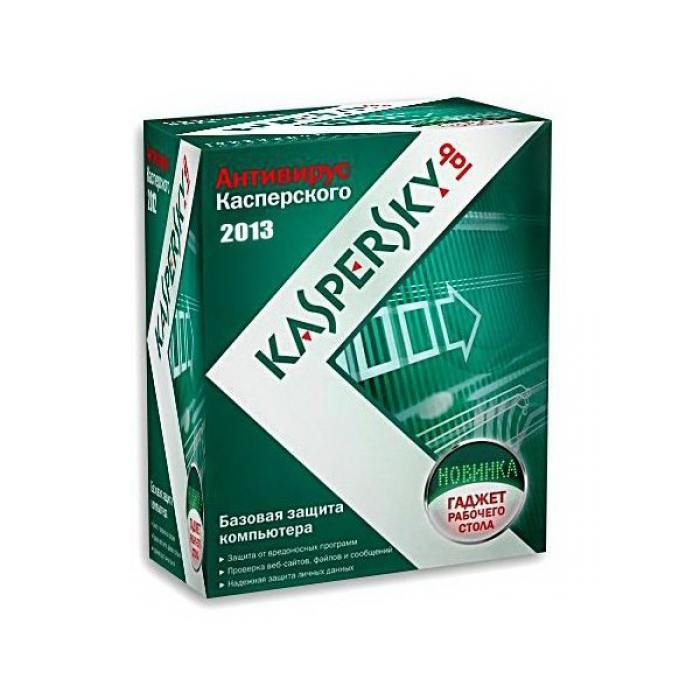 Kaspersky certified media. Антивирус Касперского. Антивирус Касперского фото. Kaspersky стандартный certified Media Pack Russian Edition. Media Pack - установочный комплект. Kaspersky certified Media Pack customized Russian Edition. Media Pack.