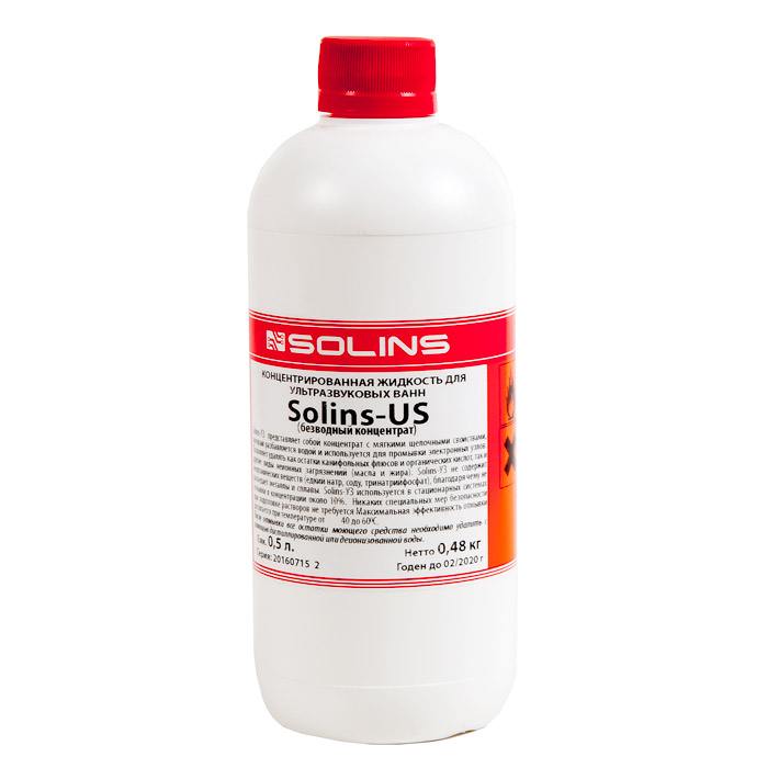фотография отмывочной жидкости Solins-US (сделана 21.05.2020) цена: 590 р.