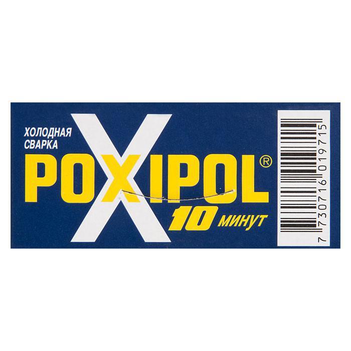 фотография эпокcидного клея POXIPOL (сделана 28.08.2019) цена: 390 р.