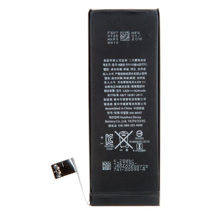 фотография аккумулятора iPhone SE (сделана 06.07.2021) цена: 485 р.