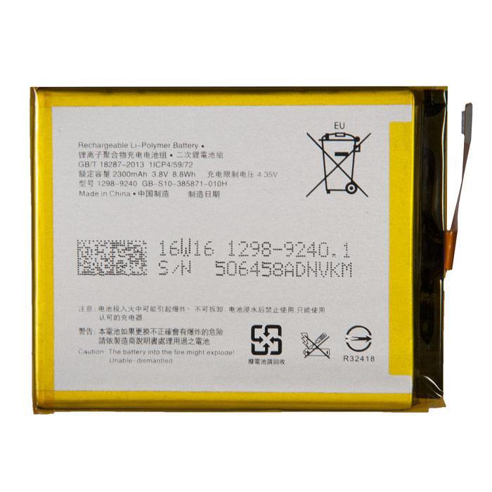фотография аккумулятора Sony Xperia XAцена: 545 р.