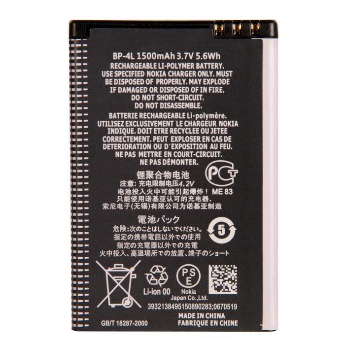 фотография аккумулятора NOKIA E71 (сделана 19.01.2021) цена: 275 р.
