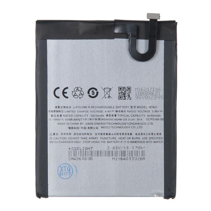 фотография аккумулятора Meizu M5 Note (сделана 19.10.2017) цена: 576 р.