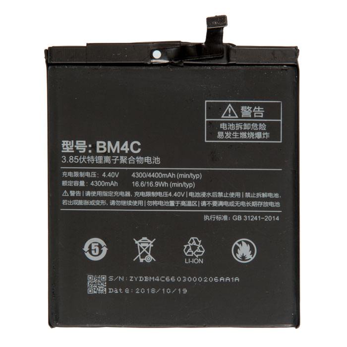фотография аккумулятора BM4C (сделана 07.07.2020) цена: 179 р.