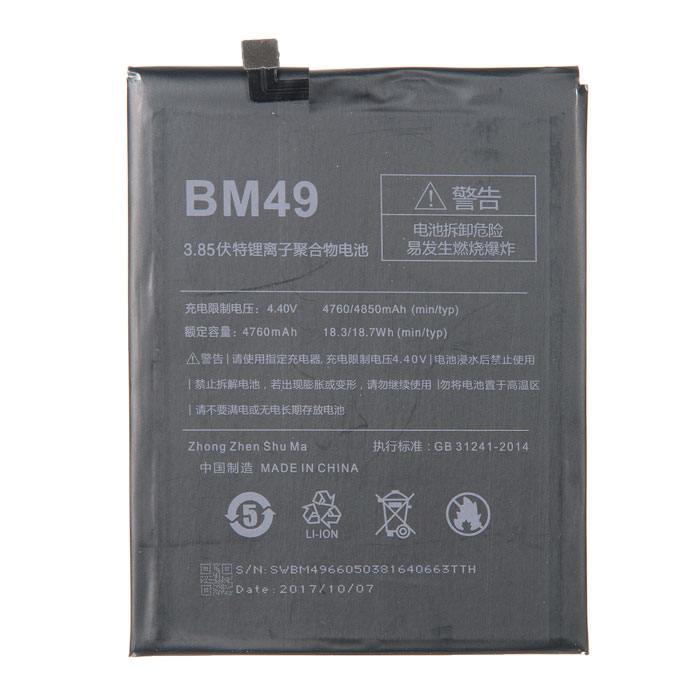 фотография аккумулятора BM49 (сделана 29.08.2018) цена: 645 р.