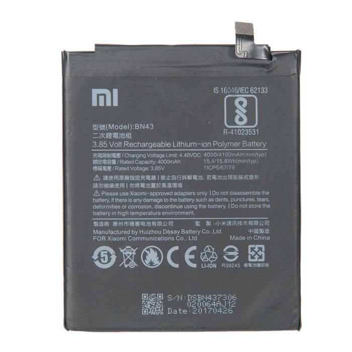фотография аккумулятора Xiaomi Redmi Note 4X (сделана 27.05.2020) цена: 427 р.