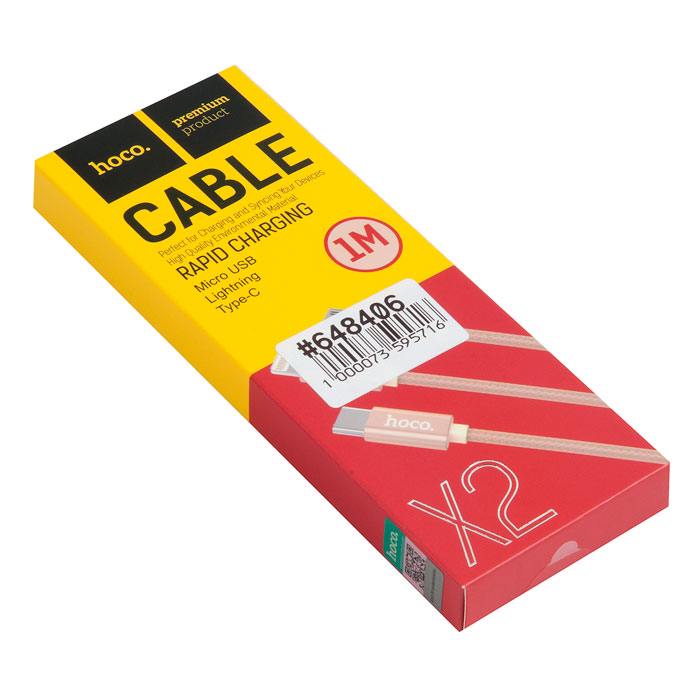 фотография кабеля 6957531032243 (сделана 15.10.2018) цена: 319 р.