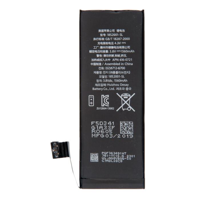 фотография аккумулятора iPhone 5S (сделана 15.10.2019) цена: 278 р.