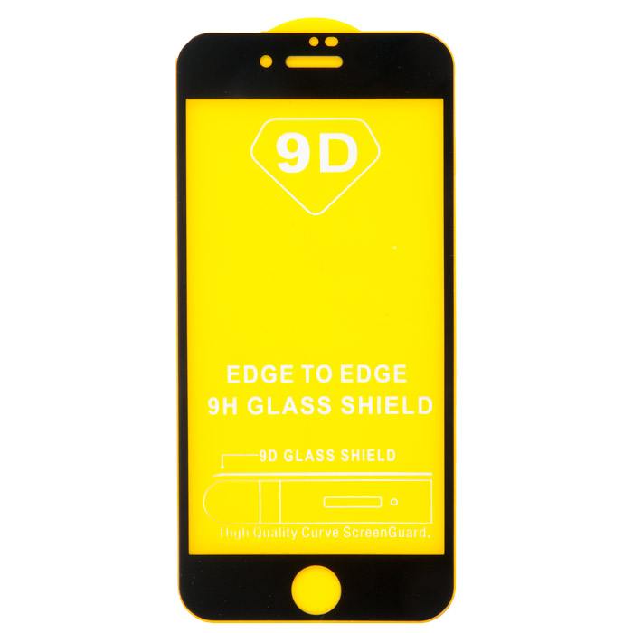 фотография защитнного стекла iPhone 7 (сделана 26.05.2020) цена: 124 р.