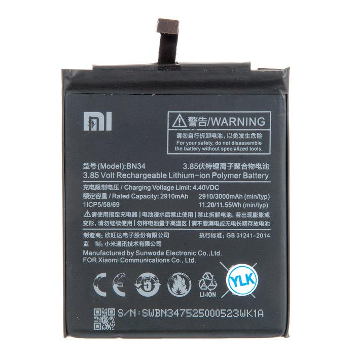 Аккумулятор для Xiaomi Redmi 5A BN34 - цена в Рязани