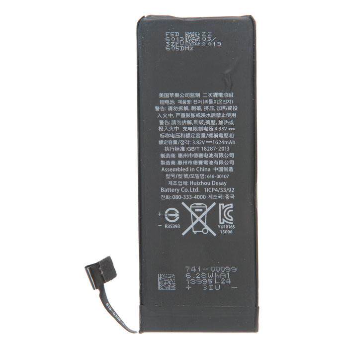 фотография аккумулятора iPhone SE (сделана 10.09.2019) цена: 298 р.