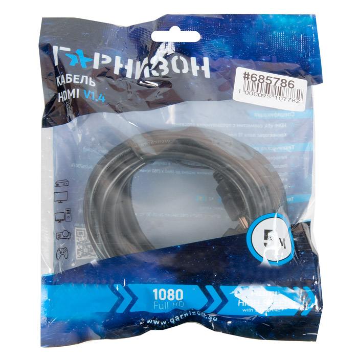 фотография кабеля GCC-HDMI-5M (сделана 30.04.2019) цена: 468 р.