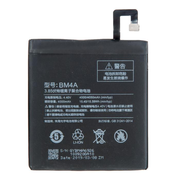 фотография аккумулятора BM4A (сделана 03.09.2019) цена: 565 р.