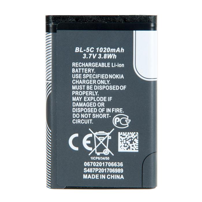 фотография аккумулятора BL-5C (сделана 26.05.2020) цена: 275 р.