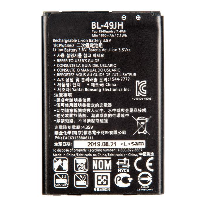 фотография аккумулятора LG K3 LTE (сделана 19.11.2019) цена: 585 р.