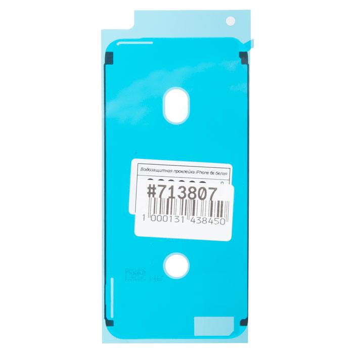 фотография прокладки iPhone 6S (сделана 26.05.2020) цена: 40.5 р.