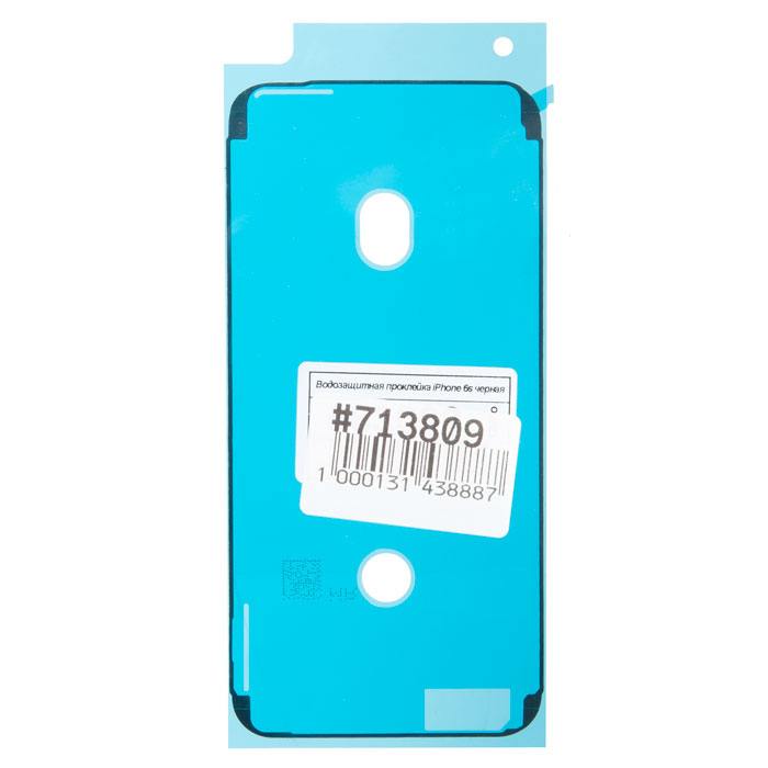 фотография прокладки Apple iPhone 6S (сделана 26.05.2020) цена: 45 р.
