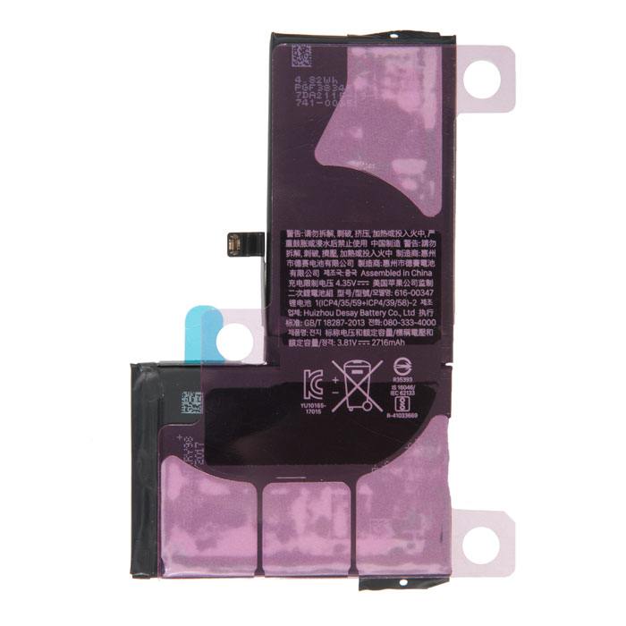 фотография аккумулятора iPhone X (сделана 06.12.2019) цена: 718 р.