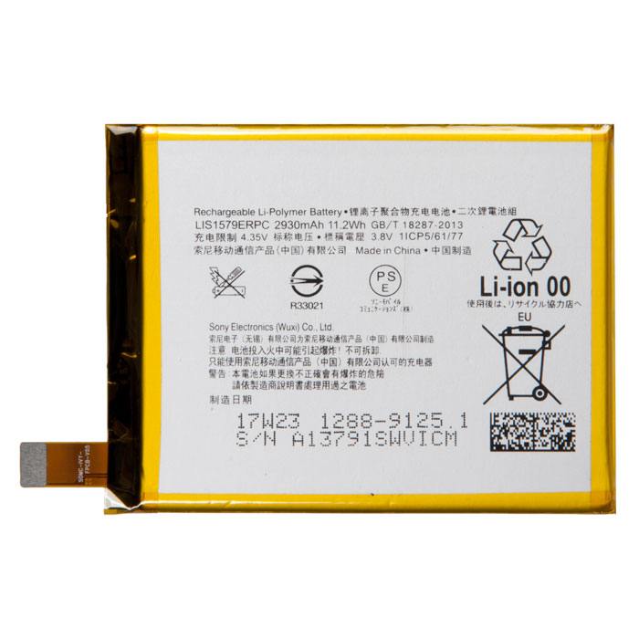 фотография аккумулятора LIS1579ERPC (сделана 30.06.2020) цена: 735 р.