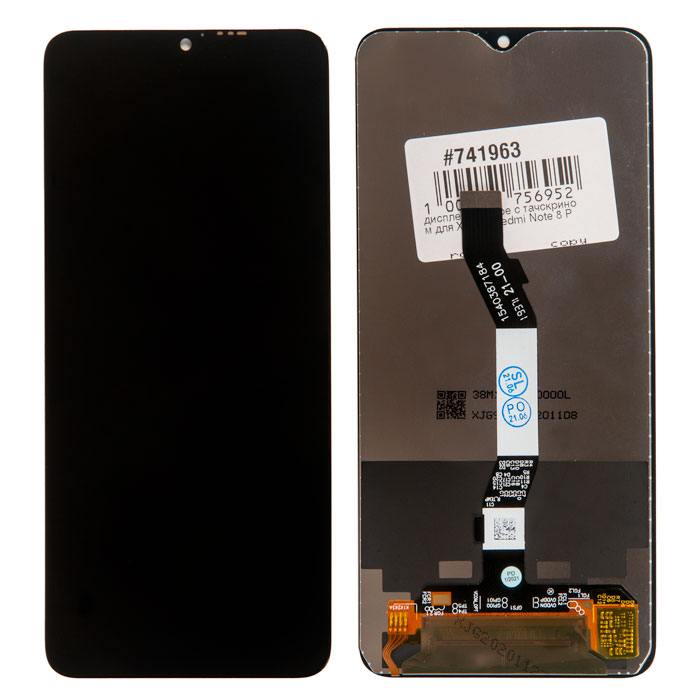 фотография дисплея Redmi Note 8 Pro (сделана 05.08.2021) цена: 1145 р.