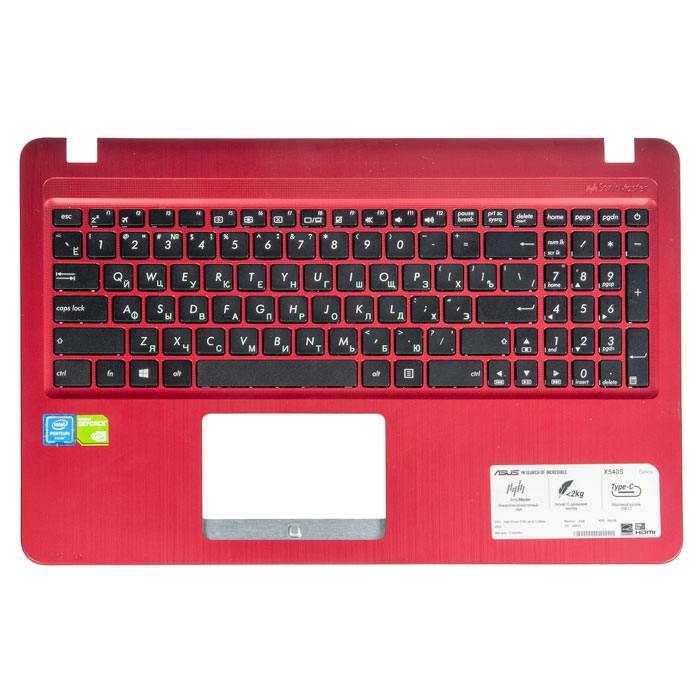 Ноутбук Asus R540y Цена
