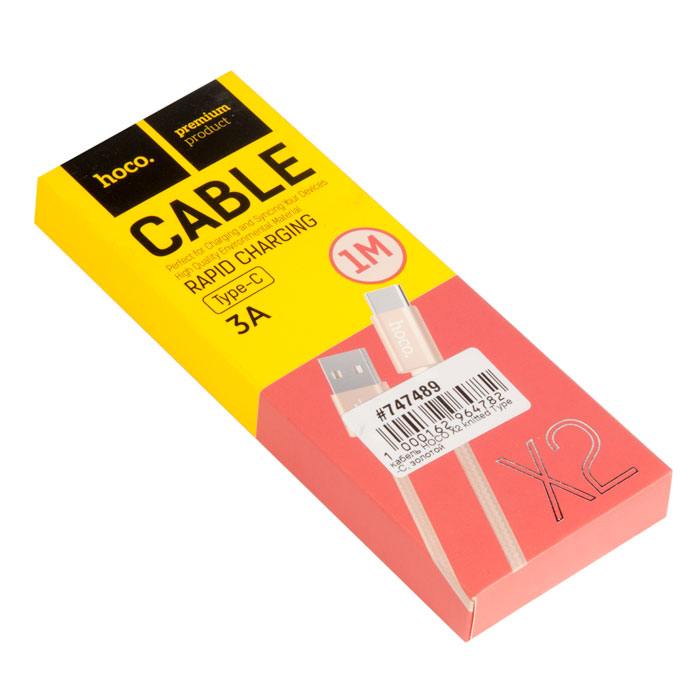 фотография кабеля 6957531032229 (сделана 25.05.2021) цена: 190 р.