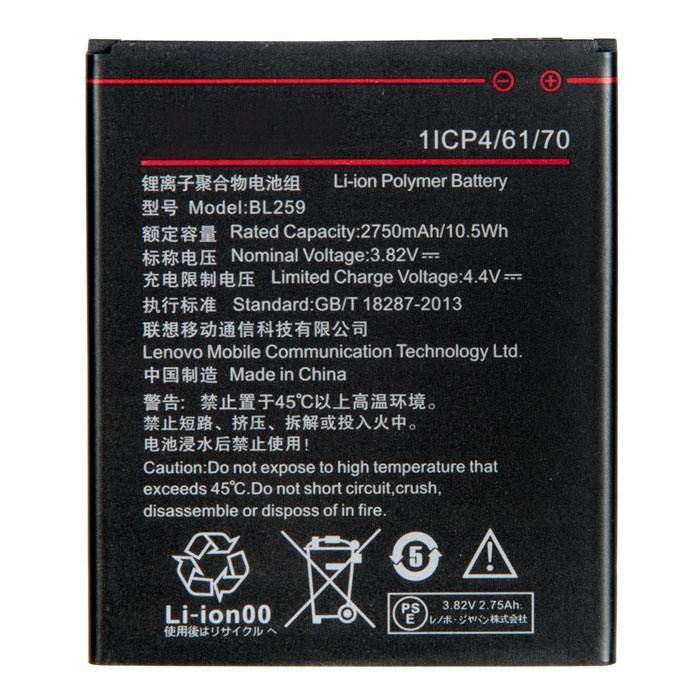фотография аккумулятора Lenovo A6020 (сделана 04.08.2020) цена: 525 р.