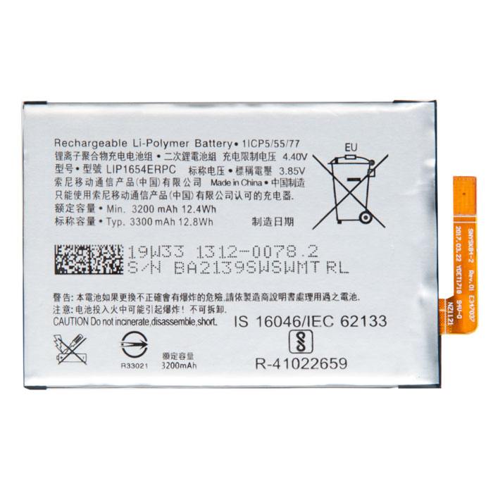 фотография аккумулятора Sony H4311 (сделана 04.08.2020) цена: 521 р.