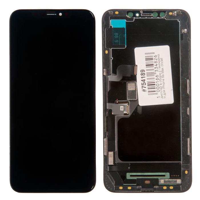 фотография дисплея iPhone Xs Max (сделана 04.08.2020) цена: 2795 р.