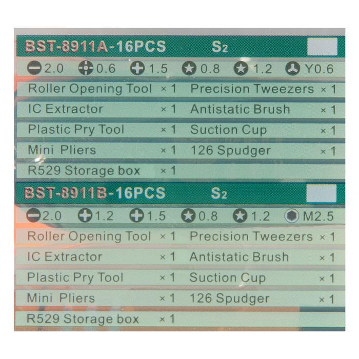 фотография набора инструментов BST-8911A (сделана 08.09.2020) цена: 1240 р.