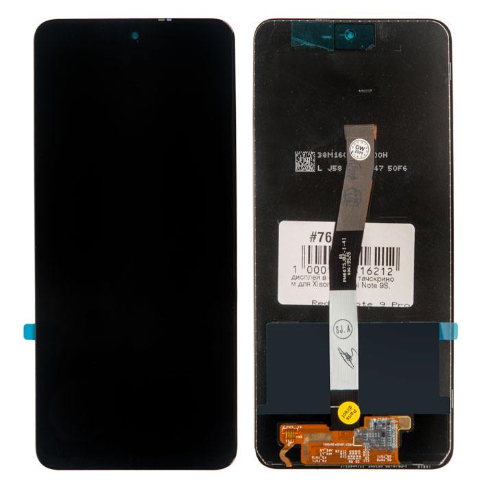 фотография дисплея Redmi Note 9 Pro (сделана 16.10.2020) цена: 1655 р.
